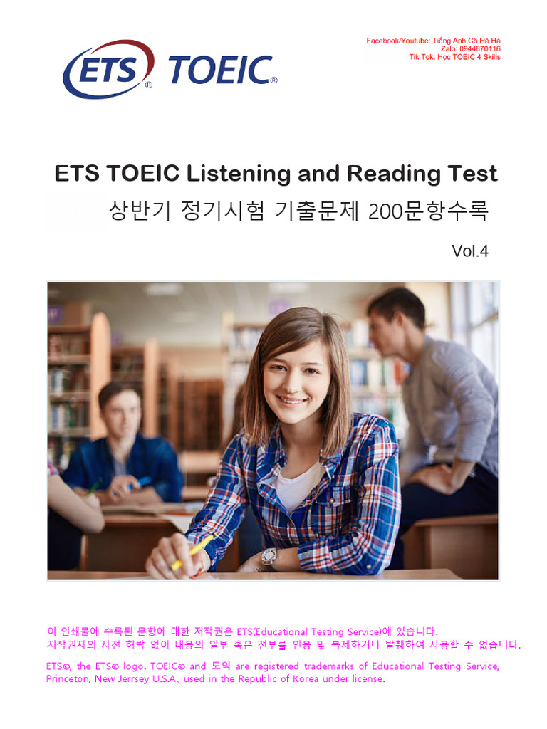 ★USB音声付き★過去問10回分 TOEIC 1000 Vol.4 RC+LC ☆USB音声付き☆過去問10回分 TOEIC 1000 Vol.4 RC+LC - メルカリ