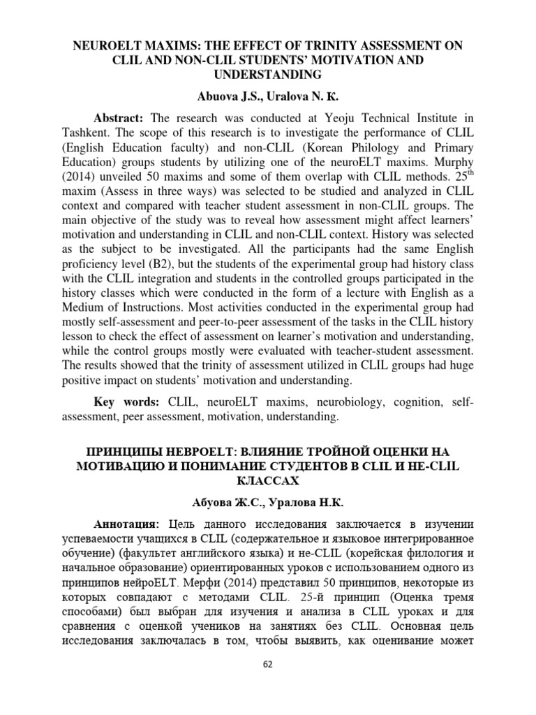 Neuroelt Maxims The Effect of Trinity Assessment On Clil and Non Clil ...