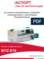 BYZ-810 - Operations Manual RU