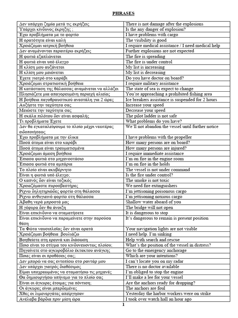 NAUTICAL PHRASES | PDF