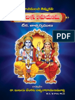 Atcha Telugu Ramayanam