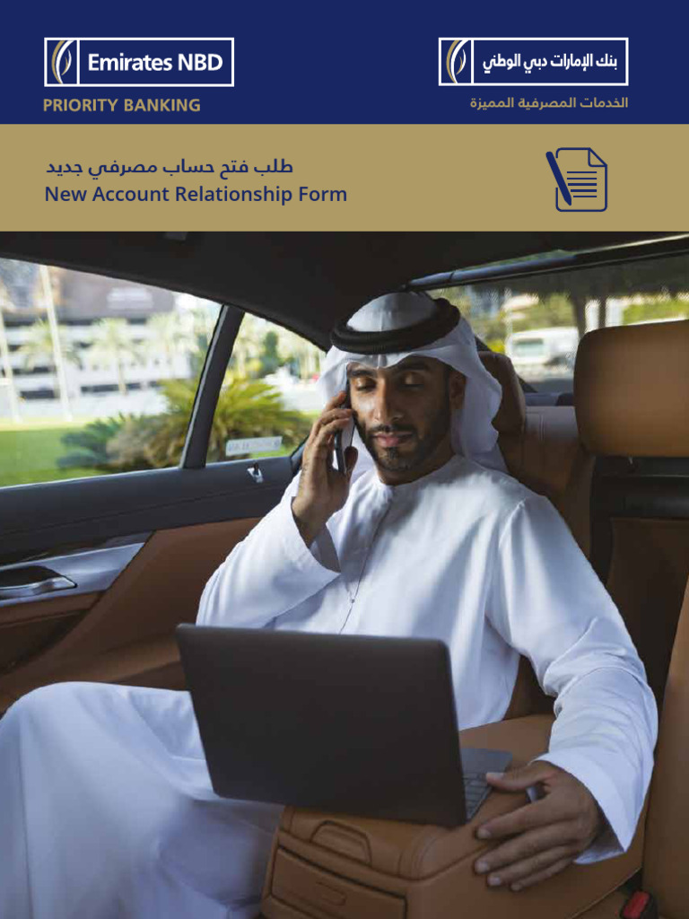 New Account Relationship Form Priority Banking | PDF