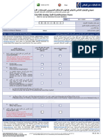 Facta Crs Entity Self Certification Form