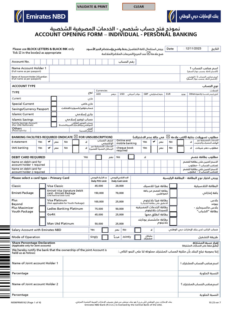 New account opening relationship form individual pdf