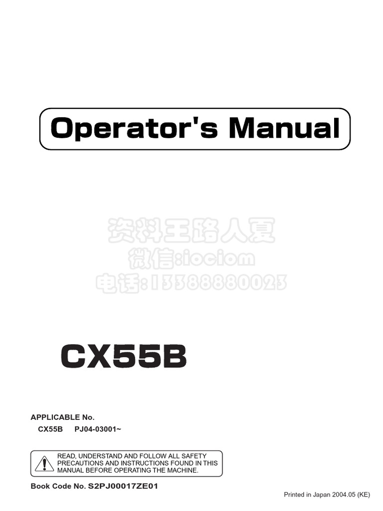 CX55B Operator Manual | PDF | Welding | Construction