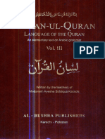 Lisaan Ul Quran Volume III