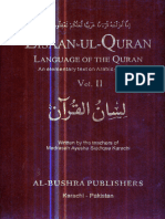 Lisaan Ul Quran Volume II