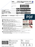 BoardingPass PDF
