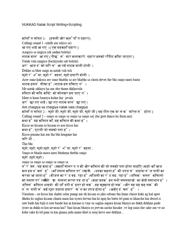 nukkad-natak-script-pdf