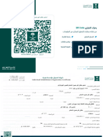 ‎⁨استديو سلطان علي حسين داغستاني للتصوير الفوتوغرافي⁩