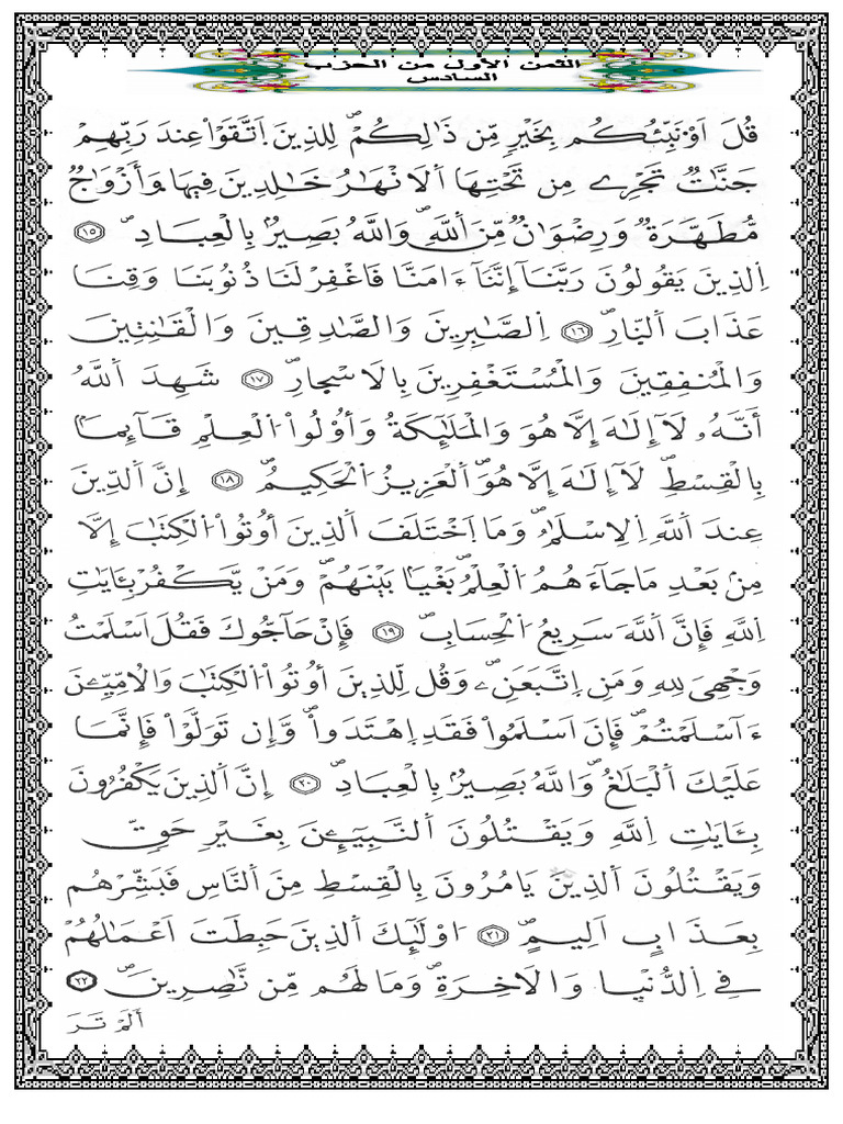 6 1 | PDF