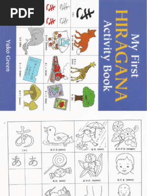 My First Hiragana Activity Book
