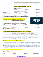 إمتحان الوحده السابعه الصف الخامس اعداد مستر عرفات الحلاب (Darsenglizy.com موقع درس انجليزي)