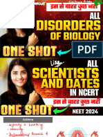 All Disorders of Biology NCERT by Seep Pahuja - 240326 - 094810