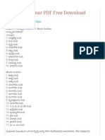 Telugu Grammar PDF Free Download - సంధులు - వ్యాకరణ పరిభాషలు