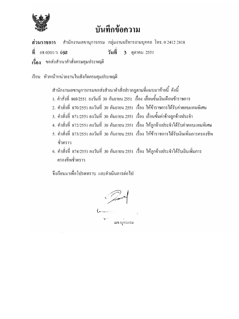 2123 | PDF