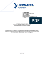 06008-0960 Тд Hilux (Полтава) - Послуги з Гарантійного Обслуговування Та Поточного Ремонту Toyota Hilux Для Тц (Полтава) - Укрнафта 0000000000000000000000000