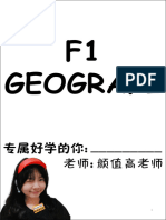 F1 Geo