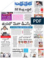 AP Andhraprabha AP 01-02-2024