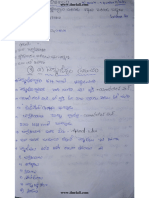 DSC Biology Importent Notes