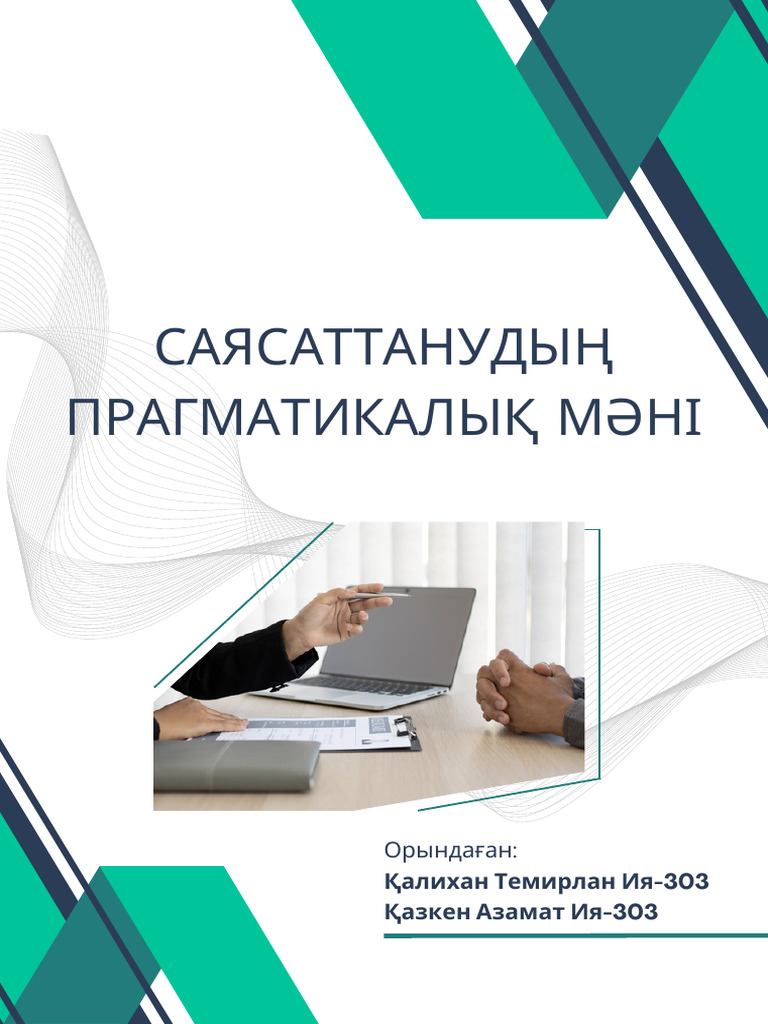 Green Blue Modern Training Module Cover A4 Document | PDF