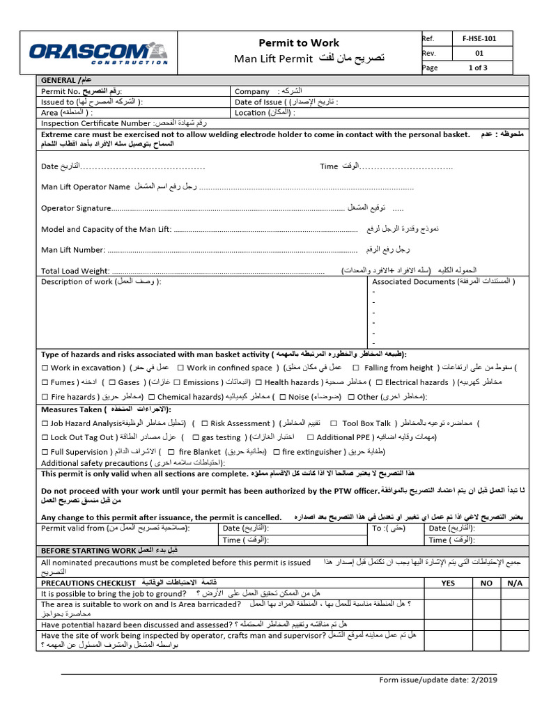 101-Man Lift Permit تصريح مان لفت | PDF
