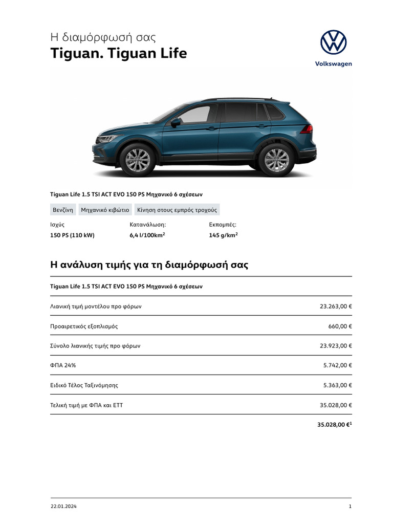 Pines Faros Tiguan | PDF
