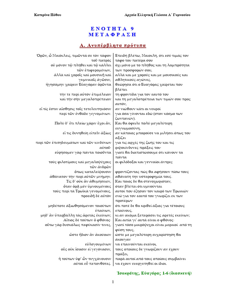 9-pdf