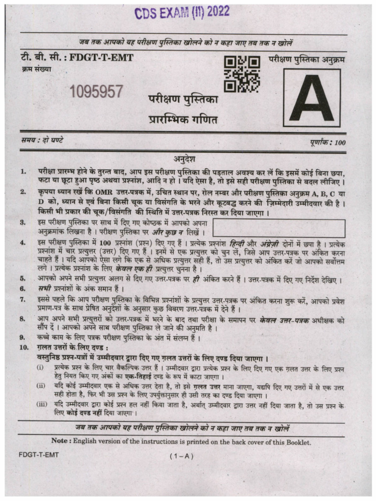 Qp cds ii 22 elementary mathematics 050922 pdf