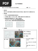 Yulduzning yalangoch dumbasi