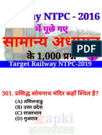 Railway Ntpc-2016 (1,000 Mcqs Part-7)