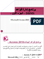 Access Tables