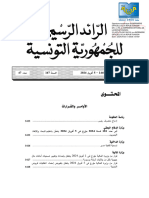 Journal Arabe 0472024