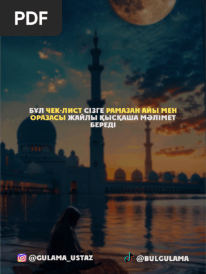 Жалаңаш моншадағы әйелдердің корпоративтік кеші