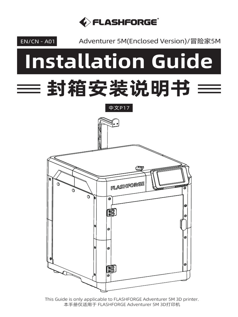 Installation guide for adventurer 5m enclosure pdf screw extrusion
