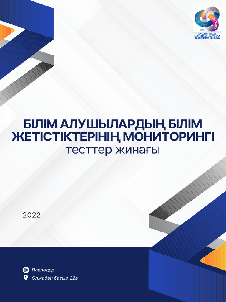 Ең семіз әйелді ең үлкен мүшесі алады