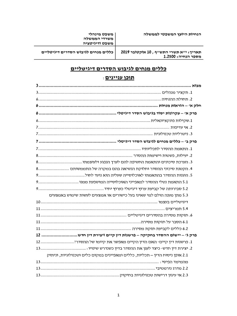 1 2500 | PDF
