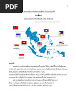 Download  by Pik Prem Ngo SN72219763 doc pdf