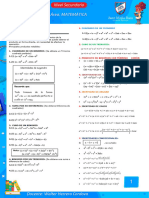 Ficha de Clase Productos Notables 5to Jmb 2022 (1)