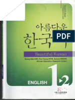 Beautiful Korean 1-2 Student's y Work Book