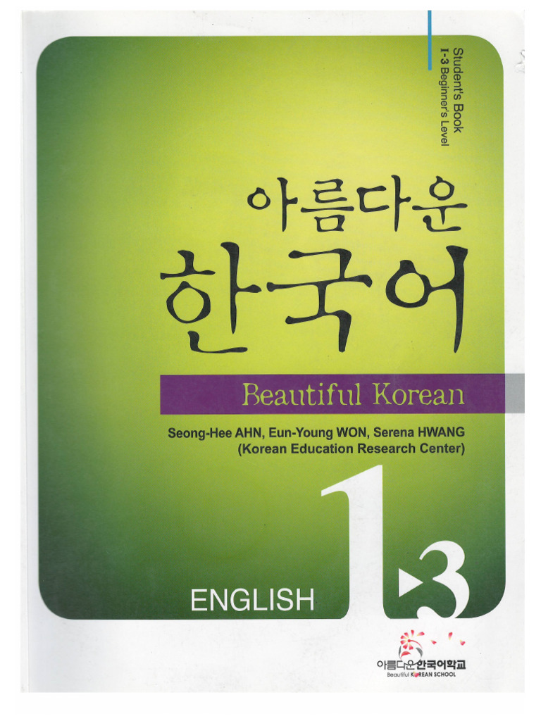 Beautiful Korean Workbook for Beginners | PDF | Korean Language ...