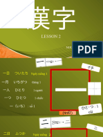 Slot 22 (Tiet 2) Chu Han Bai 2