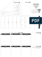 Sales Funnel A4