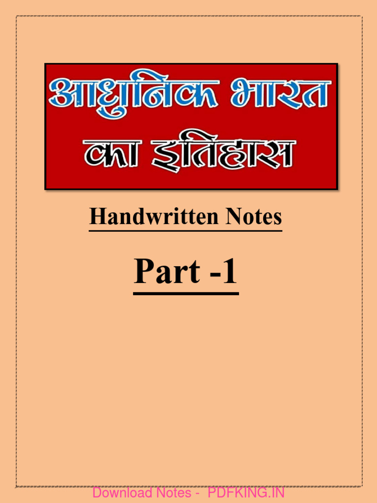 Modern History Handwritten Notes PDF