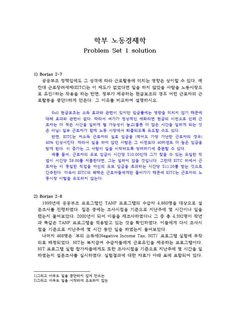 Labor Economics Solution Pdf