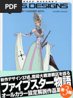 趣味・スポーツ・実用 F.S.S. DESIGNS 5 LITTER.pict 41Kh4bPhC-L._AC_SY200_QL15_.jpg