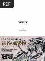 趣味・スポーツ・実用 F.S.S. DESIGNS 5 LITTER.pict F.S.S. DESIGNS 5 LITTER.pict Five Star Stories Japan Book | eBay