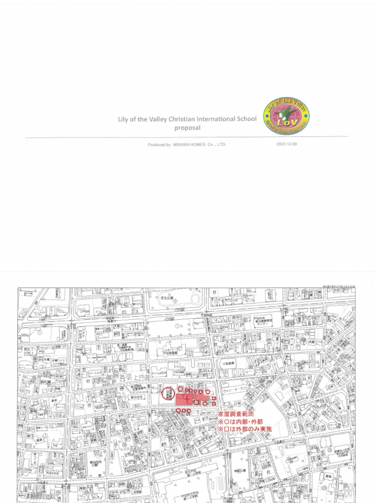 New Building | PDF