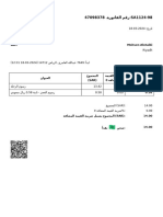 Invoice