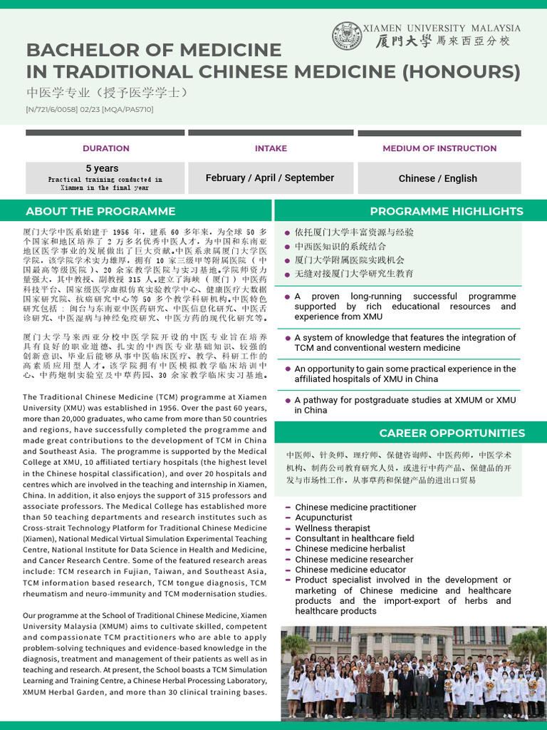 Bachelor of Medicine in Traditional Chinese Medicine (Honours) | PDF